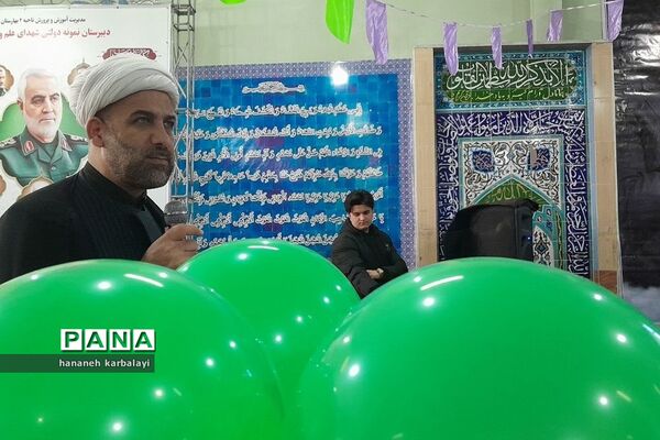 آیین افتتاحیه مدارس انقلاب ناحیه۲ بهارستان