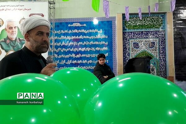 آیین افتتاحیه مدارس انقلاب ناحیه۲ بهارستان