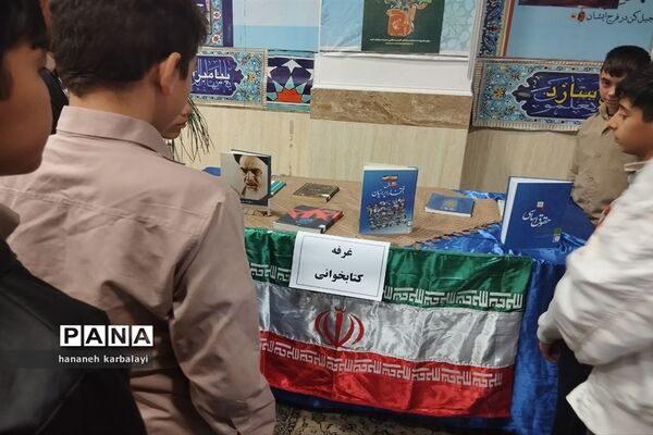 آیین افتتاحیه مدارس انقلاب ناحیه۲ بهارستان