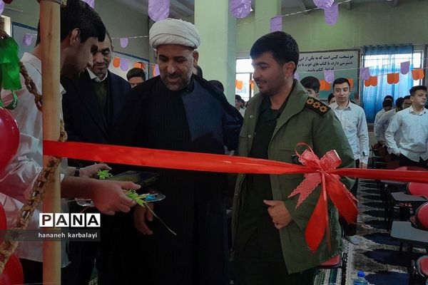 آیین افتتاحیه مدارس انقلاب ناحیه۲ بهارستان