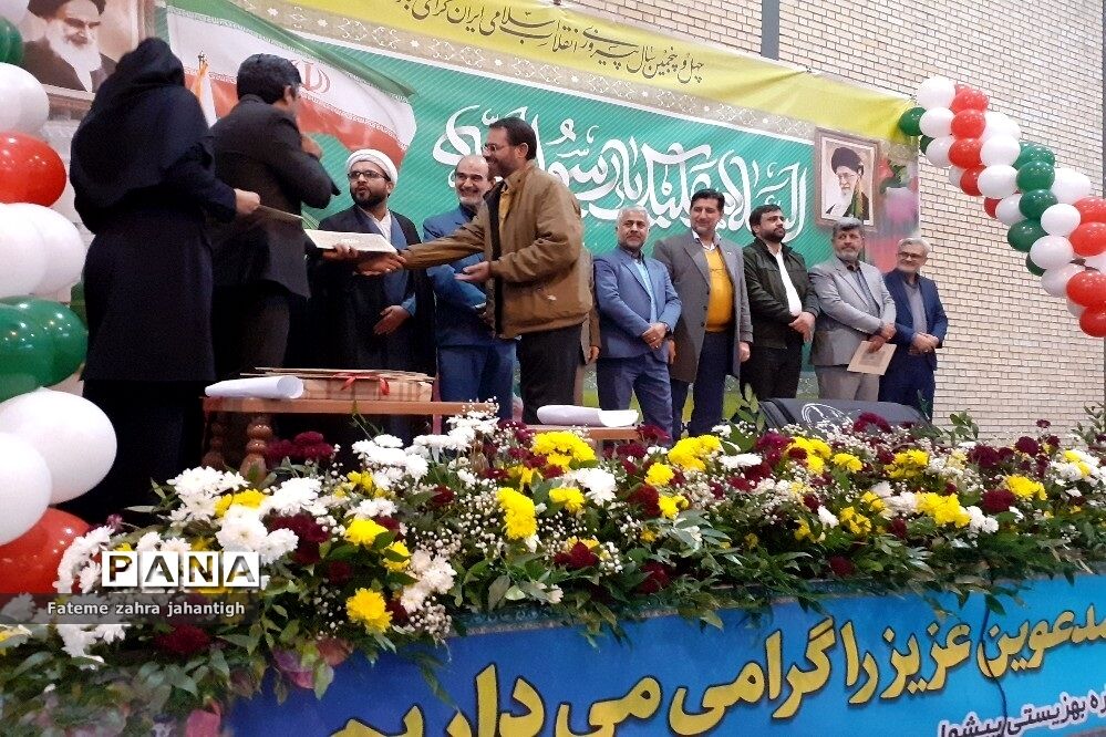 جشن پیروزی انقلاب اسلامی و مبعث حضرت رسول(ص) در شهرستان پیشوا
