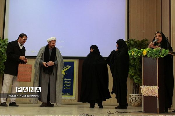 یادواره زنان شهیده شهرستان بهارستان