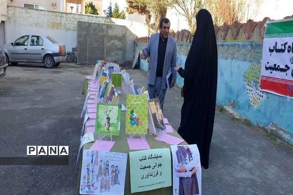 جلسه آموزش خانواده ویژه اولیا دانش‌آموزان در محمودآباد