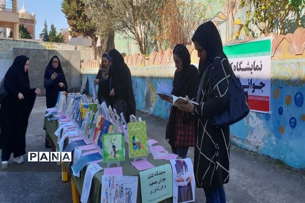 جلسه آموزش خانواده ویژه اولیا دانش‌آموزان در محمودآباد