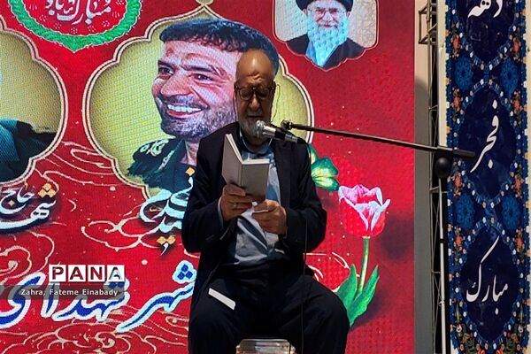 همایش بزرگمنشان انقلاب در شهرستان ملارد
