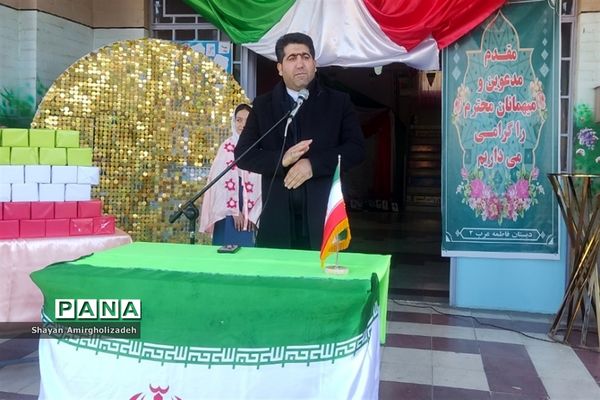 آغاز طرح تعامل اولیا با مدرسه در شهرستان قرچک