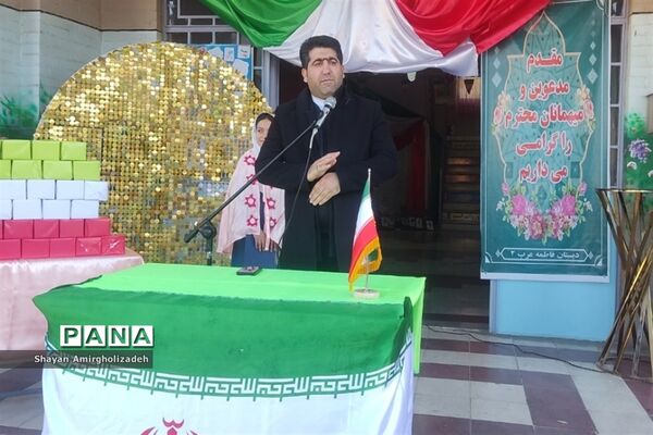 آغاز طرح تعامل اولیا با مدرسه در شهرستان قرچک