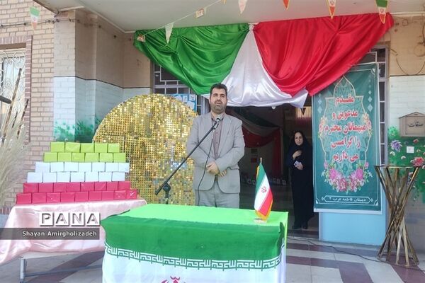 آغاز طرح تعامل اولیا با مدرسه در شهرستان قرچک