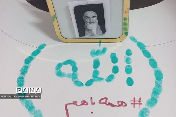 بزرگداشت ایام‌الله دهه فجر در مدارس ناحیه یک شهرری