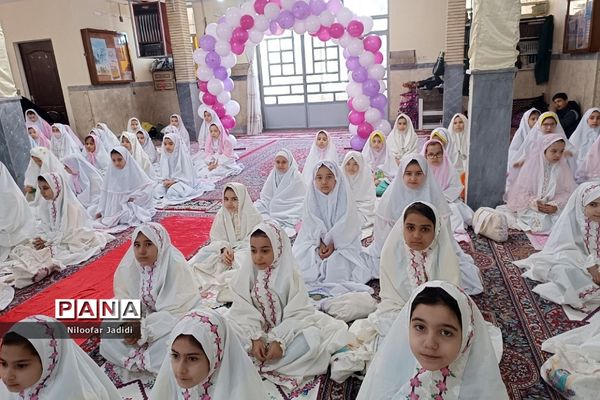 جشن عبادت و بندگی دانش‌آموزان دختر دبستان عصمت نصیرشهر