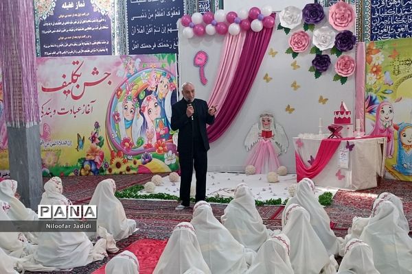 جشن عبادت و بندگی دانش‌آموزان دختر دبستان عصمت نصیرشهر