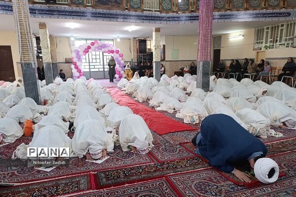 جشن عبادت و بندگی دانش‌آموزان دختر دبستان عصمت نصیرشهر