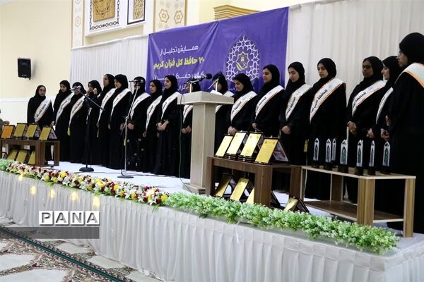 همایش تجلیل از ۲۰ حافظ کل قرآن کریم در بندر خمیر