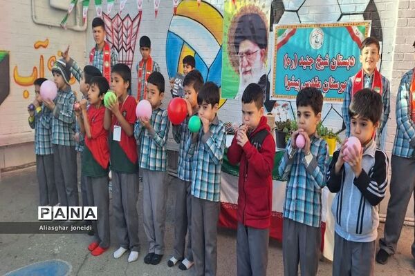 برگزاری جشن عید مبعث حضرت محمد مصطفی(ص) در شهرستان پیشوا