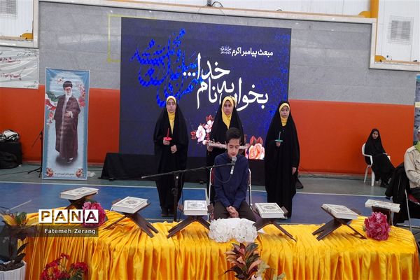 مراسم یاوران انقلاب دختران ناحیه ۷ مشهد