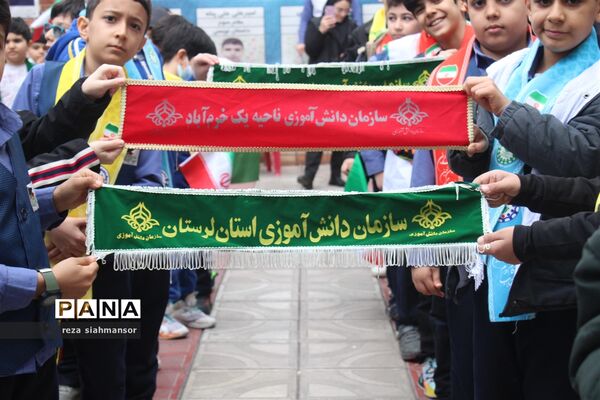 جشن انقلاب در خرم آباد برگزار شد