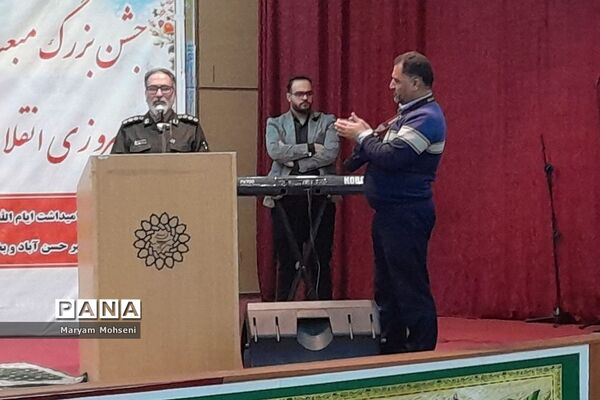 جشن دهه فجر در فشافویه
