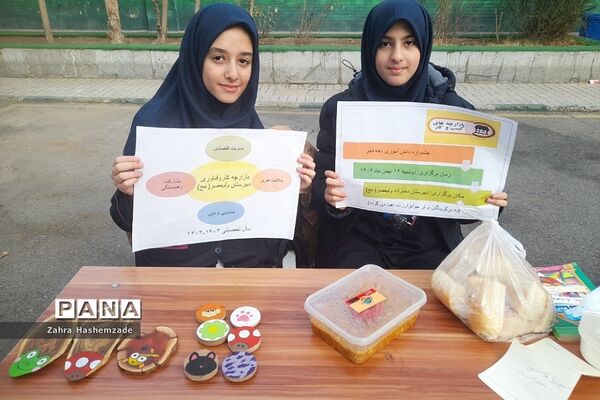 بازارچه کار و فناوری در دبیرستان ولیعصر (عج) ناحیه یک شهرری