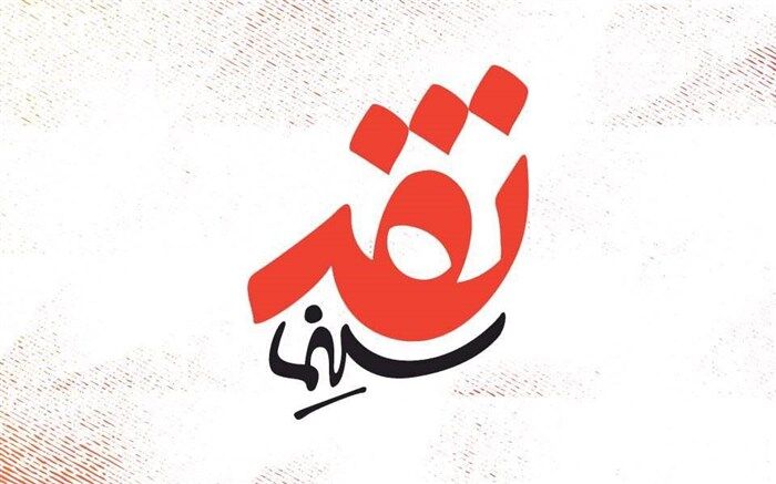 ذهن یک کودک را در ملکه آلیشون بازسازی کردم