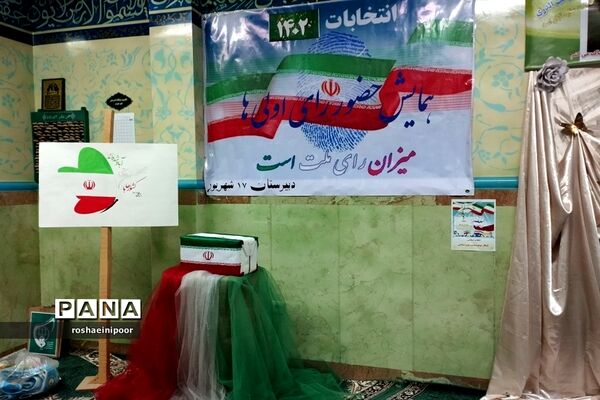 افتتاحیه نمایشگاه مدرسه انقلاب در دبیرستان هفده شهریور شهرستان فیروزکوه