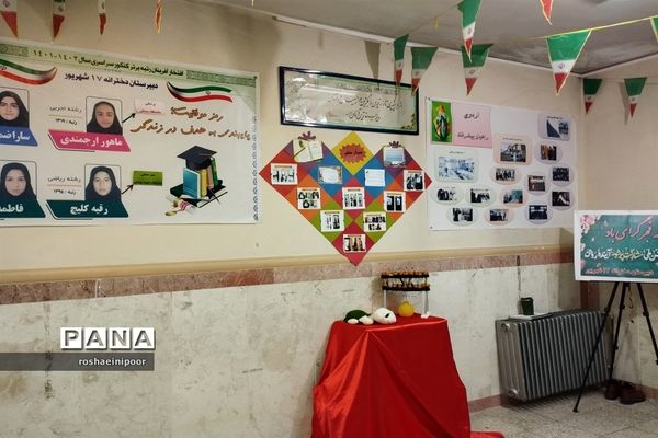 افتتاحیه نمایشگاه مدرسه انقلاب در دبیرستان هفده شهریور شهرستان فیروزکوه