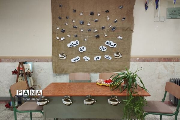 افتتاحیه نمایشگاه مدرسه انقلاب در دبیرستان هفده شهریور شهرستان فیروزکوه