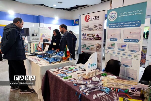 رویداد ملی «روایت پیشرفت» و معرفی دستاوردهای ۲ ساله صنعت هسته‌ای مشهد