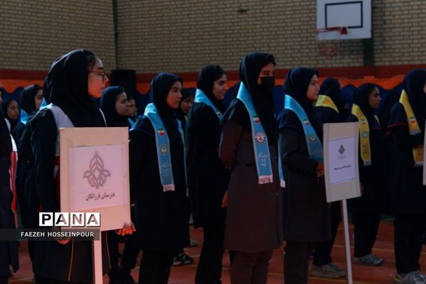 مانور یاوران انقلاب در بهارستان دو