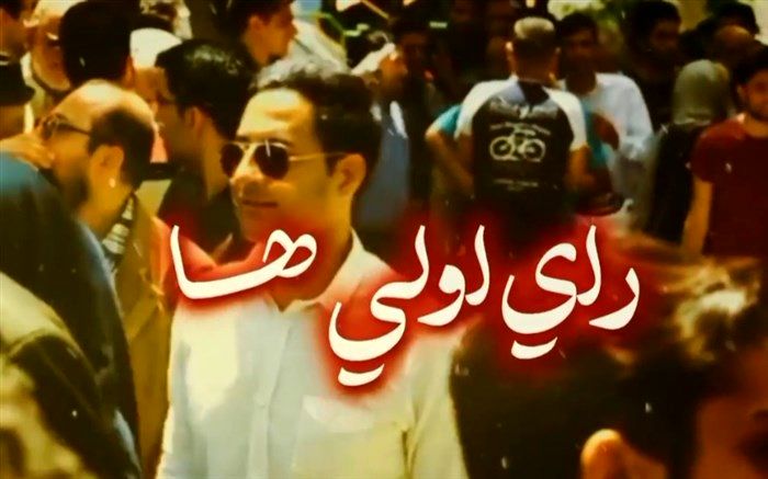 نظرات دانش‌آموزان رای اولی شهر ارومیه در خصوص انتخابات مجلس/فیلم