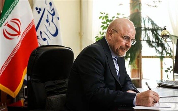 تسلیت قالیباف به علیرضا قربانی