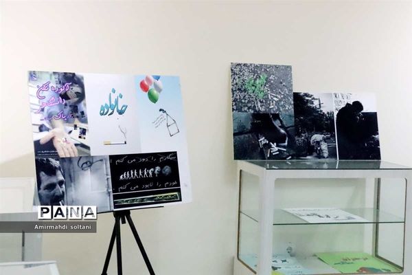 نگارخانه خورشید