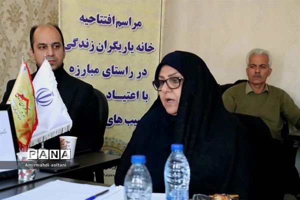 افتتاح خانه یاریگران زندگی در تبریز