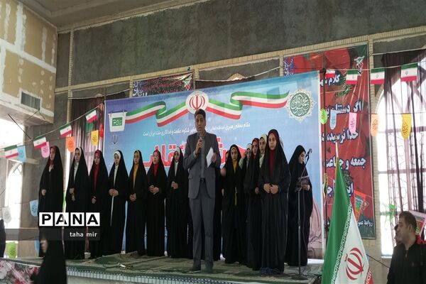 جشن انقلاب در خرم آباد