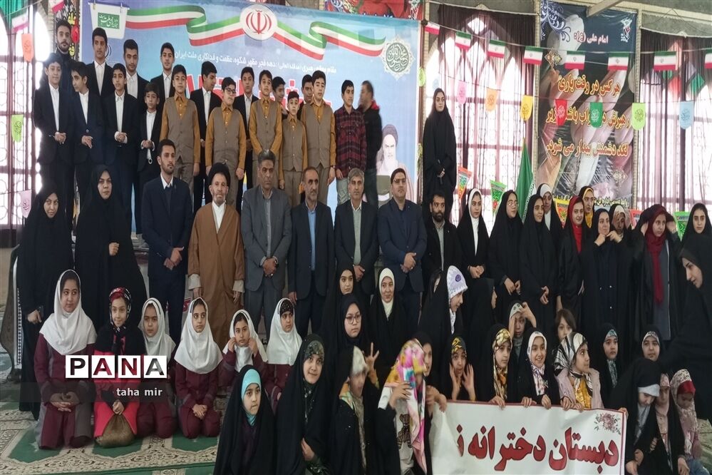 جشن انقلاب در خرم آباد