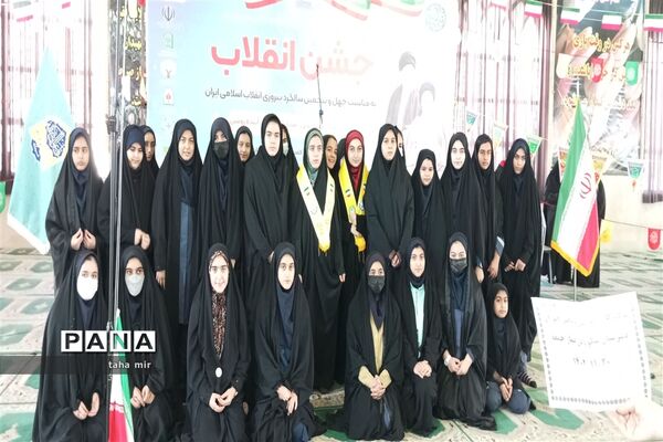 جشن انقلاب در خرم آباد