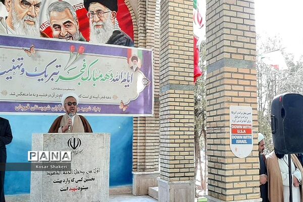 مراسم عطر افشانی گلزار شهدا