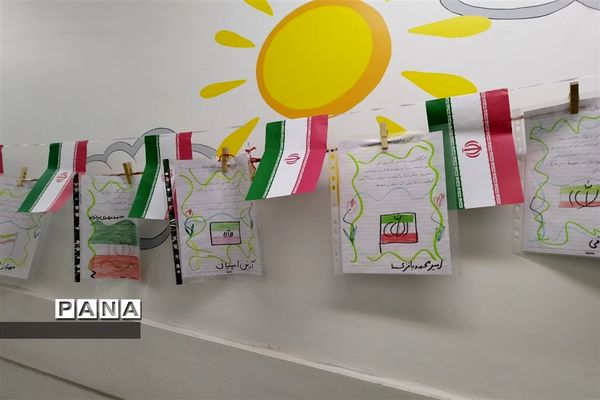 جشنواره فرهنگی ورزشی دهه فجر دبستان تربیت منطقه دو تهران