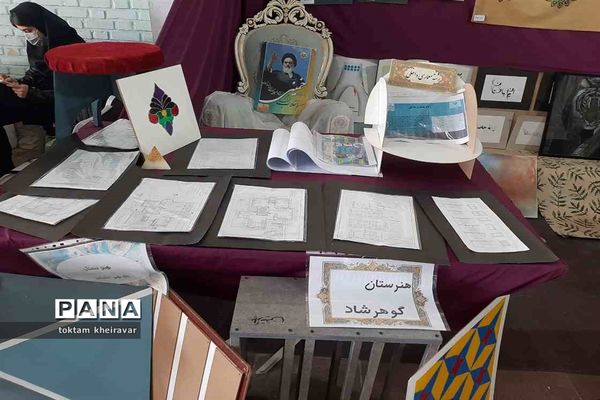 برپایی نمایشگاه انقلاب در مصلی امام خامنه ای شیروان