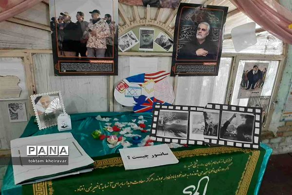 برپایی نمایشگاه انقلاب در مصلی امام خامنه ای شیروان