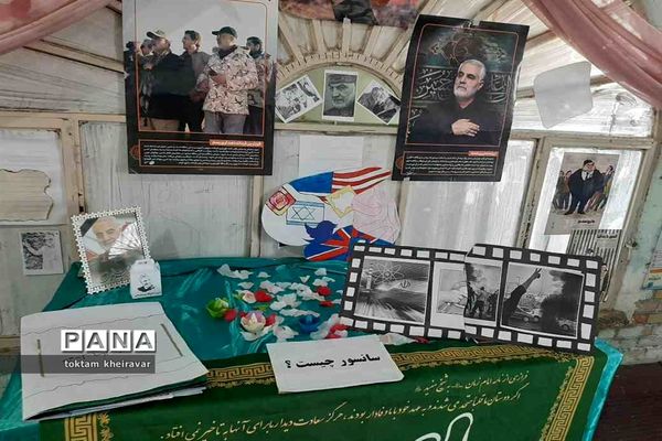 برپایی نمایشگاه انقلاب در مصلی امام خامنه ای شیروان