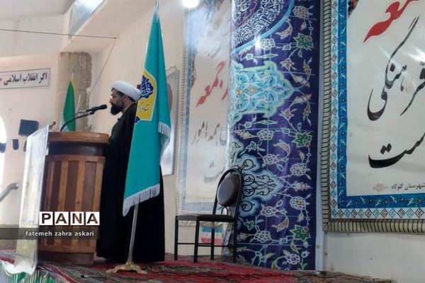 اقامه نماز جمعه در گلوگاه