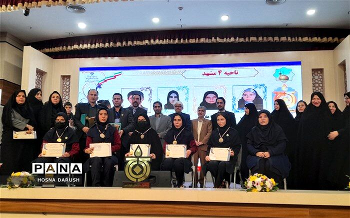 آیین نکوداشت دانش‌آموزان منتخب کشوری  برگزار شد