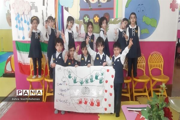 جشن انقلاب و ۲۲ بهمن در مهد کودک گل‌های هستی شهرستان شیروان