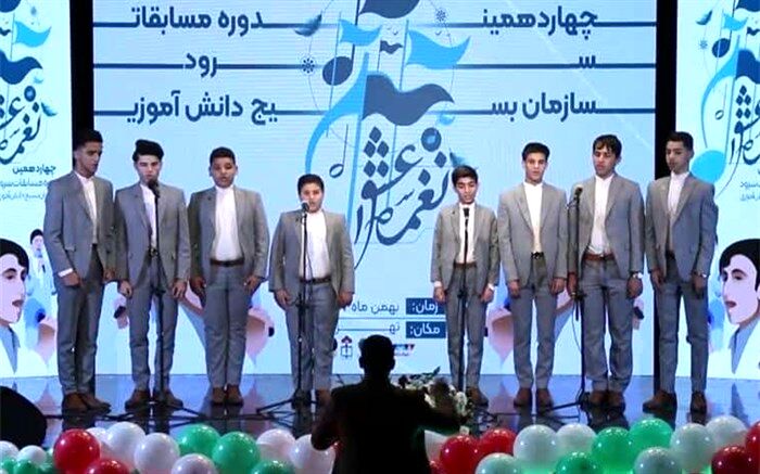 میزبانی از ۱۰ گروه سرود در کوشک باغ هنر تهران