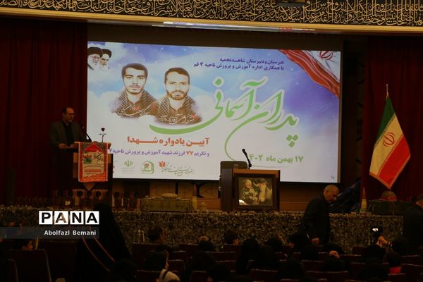 یادواره «پدران آسمانی» در دبیرستان شاهد نجمیه قم -1