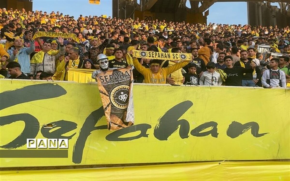 شایعه نشیریه عربستانی؛ سپاهان برای بازی با الهلال به AFC تعهد داد