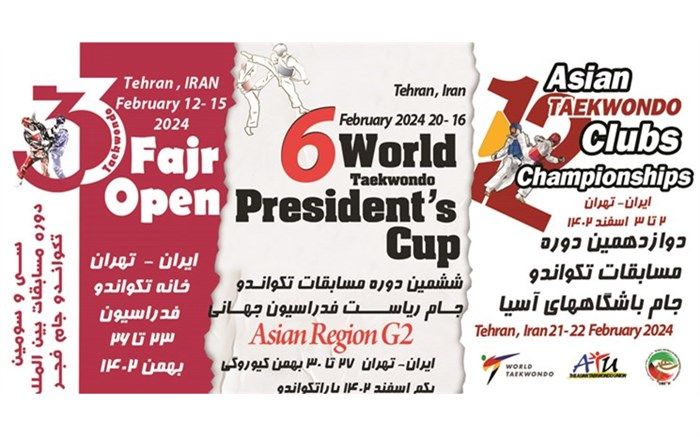 یورش 936 تکواندوکار به منظومه رقابت‌های بین‌المللی تهران