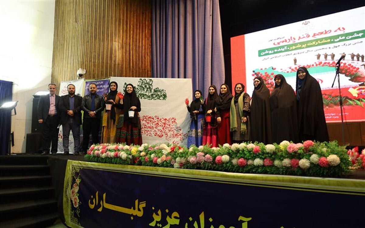 جشن ضیافت نور به طعم قند پارسی