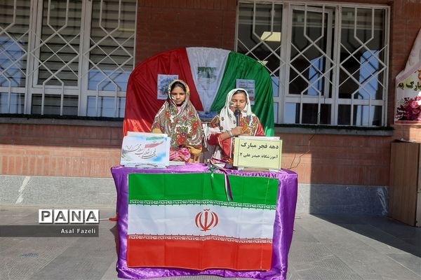 برگزاری جشنواره بومی محلی و دست سازه‌های هنری و جشن 22 بهمن‌ماه در دبستان حیدرعلی