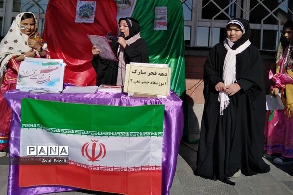 برگزاری جشنواره بومی محلی و دست سازه‌های هنری و جشن 22 بهمن‌ماه در دبستان حیدرعلی